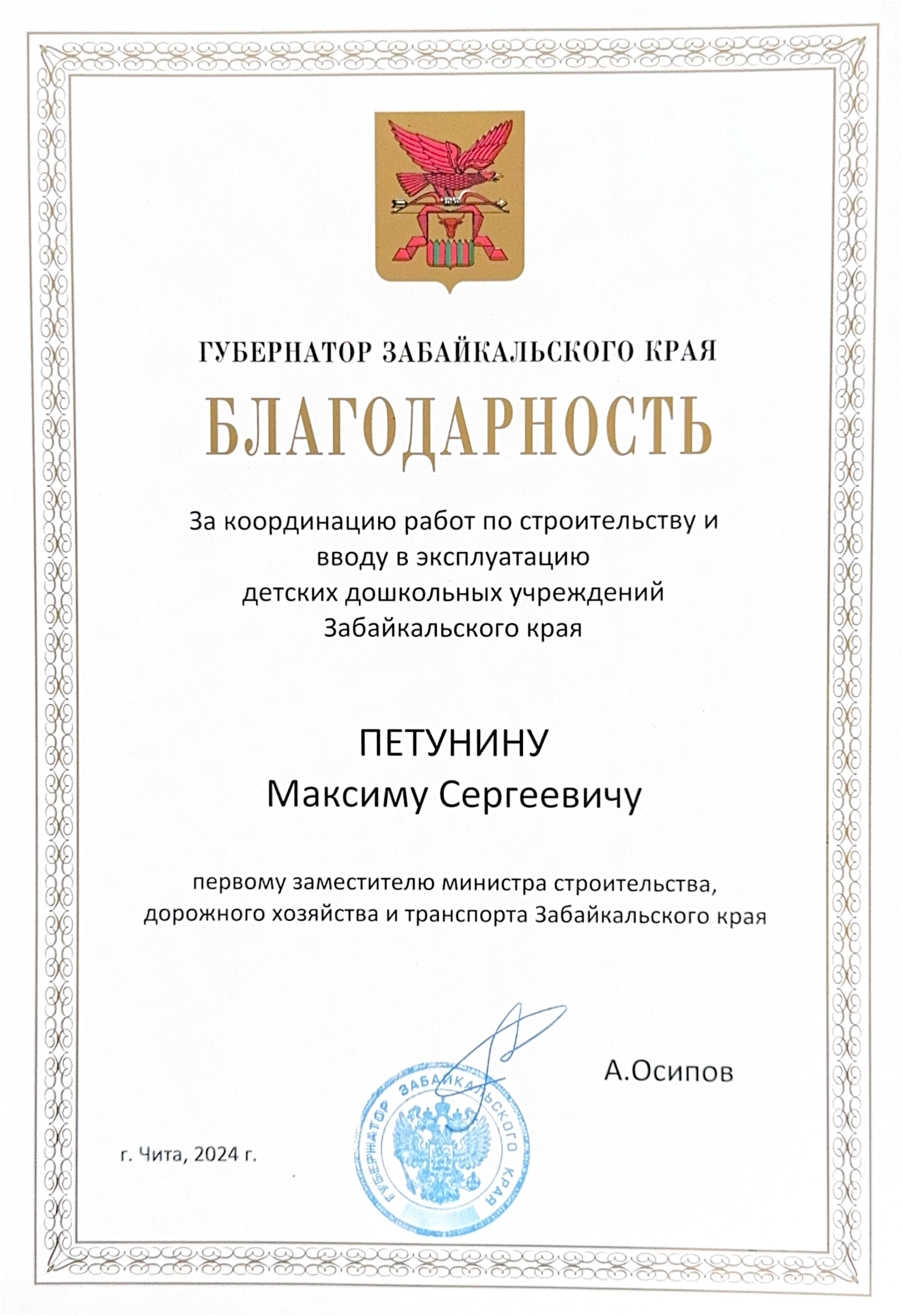 Заголовок