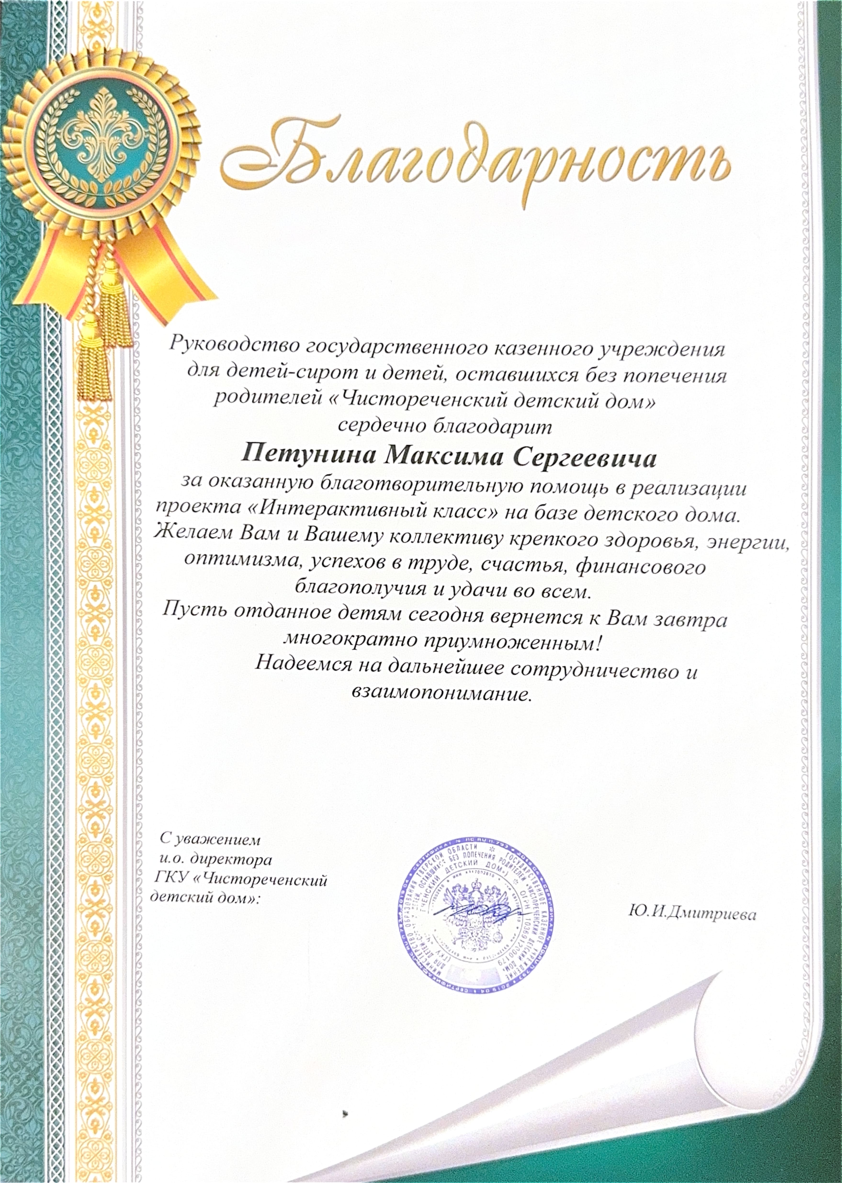 Заголовок
